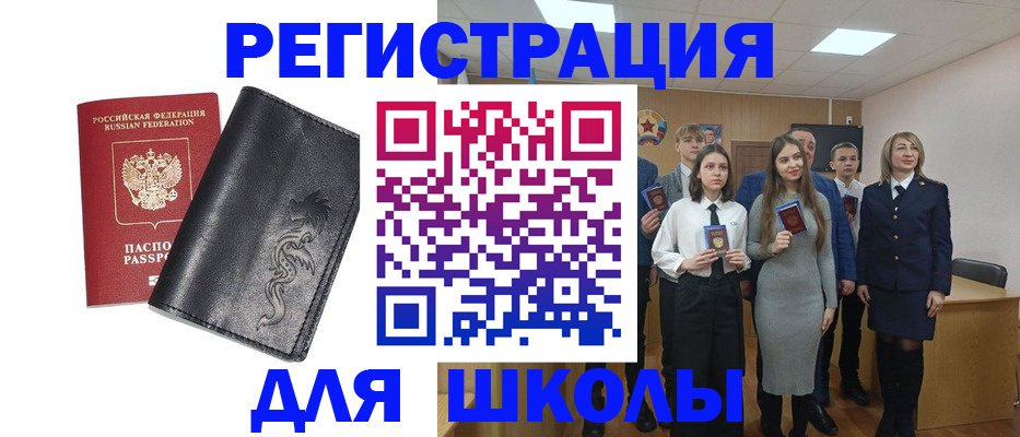 форма 3 в Краснозаводске