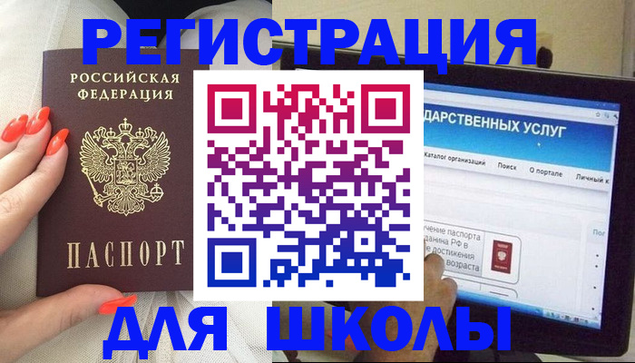 временная регистрация адрес в Краснозаводске